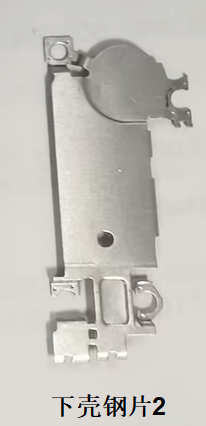 Acoustic steel sheet