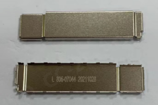 Shielding cover