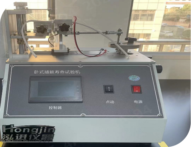 Horizontal plug-in life test machine