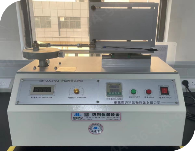 Bending fatigue testing machine
