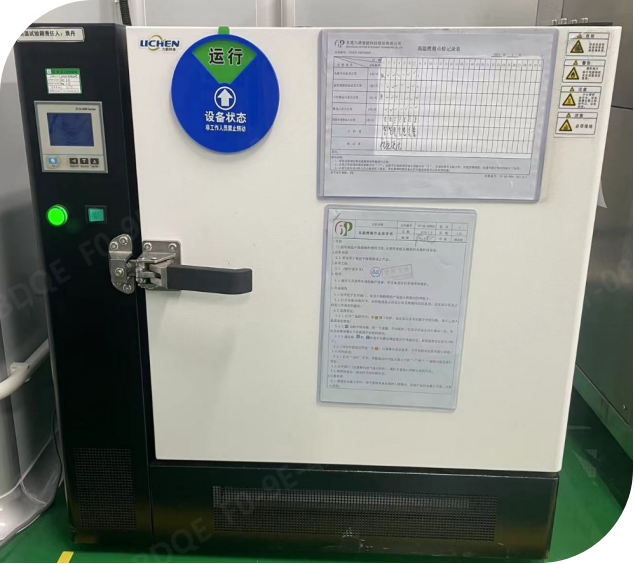 Hộp thí nghiệm nhiệt độ cao