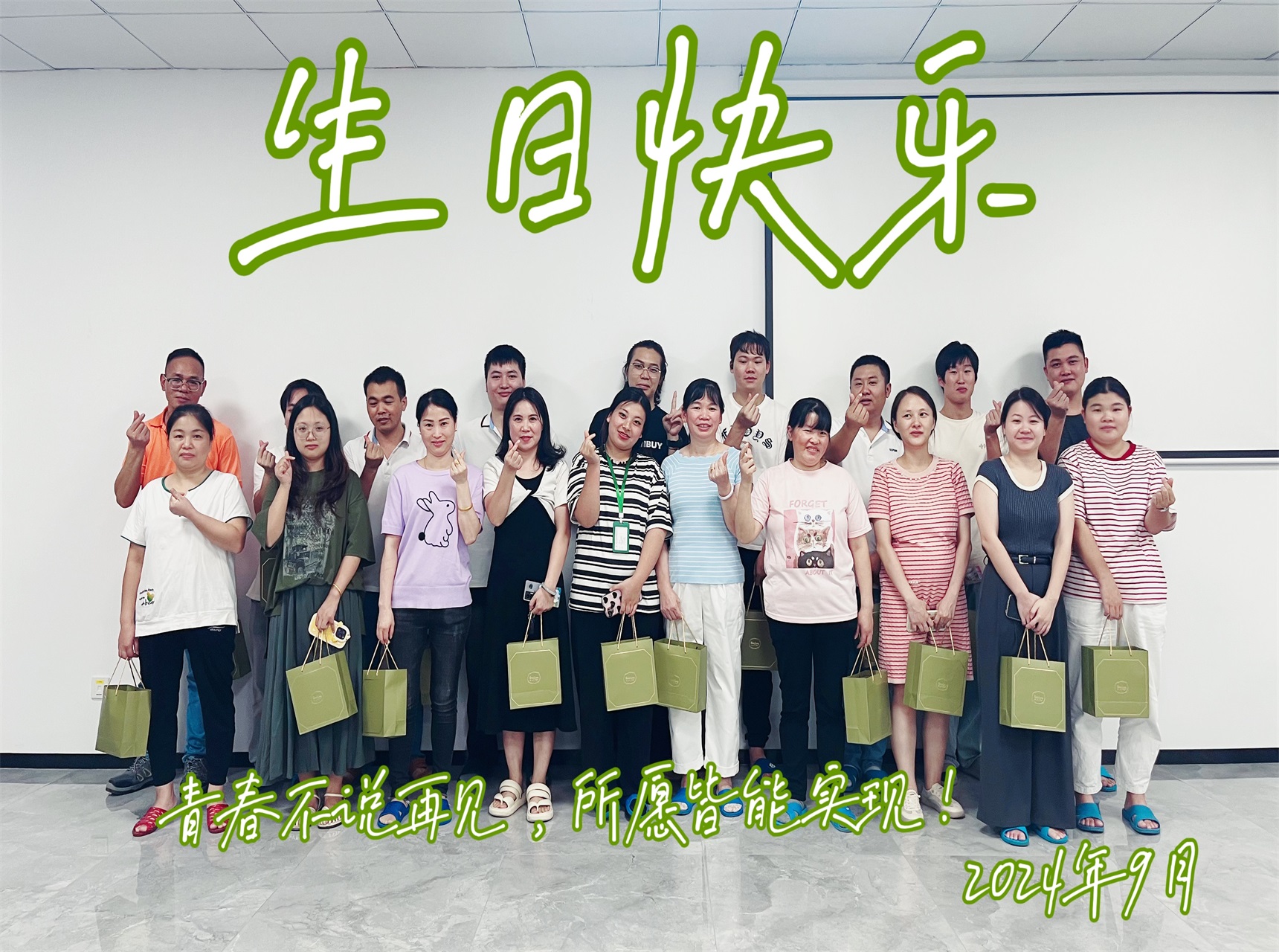 Khoảnh khắc ấm lòng: Công ty dành riêng quyền lợi cho nhân viên có sinh nhật vào tháng 9/2024